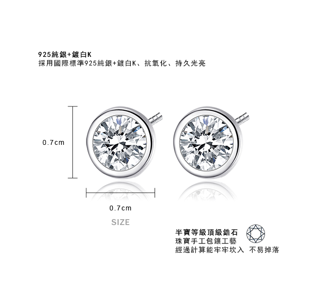 925純銀耳環 Majalica 耳針式「閃亮單鑽」耳環附保證卡