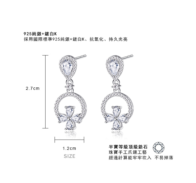 925純銀耳環 Majalica 耳針式「優雅浪漫」耳環 *一對價格* 附保證卡