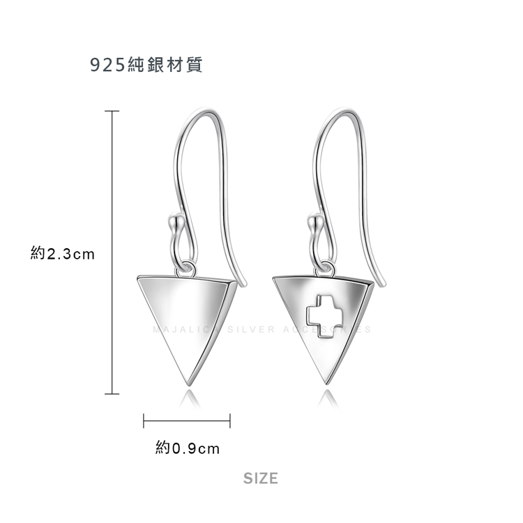 925純銀耳環 Majalica 神聖定律 送刻字 抗過敏 十字架 耳勾耳環