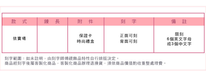 925純銀耳環 Majalica 神聖定律 送刻字 抗過敏 十字架 耳勾耳環