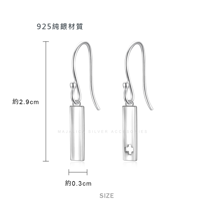 925純銀耳環 Majalica 讚頌人生 送刻字 十字架 抗過敏 歐美風