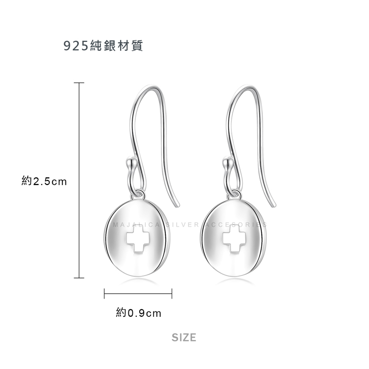 925純銀耳環 Majalica 甜美福音 送刻字 十字架 抗過敏 耳勾耳環