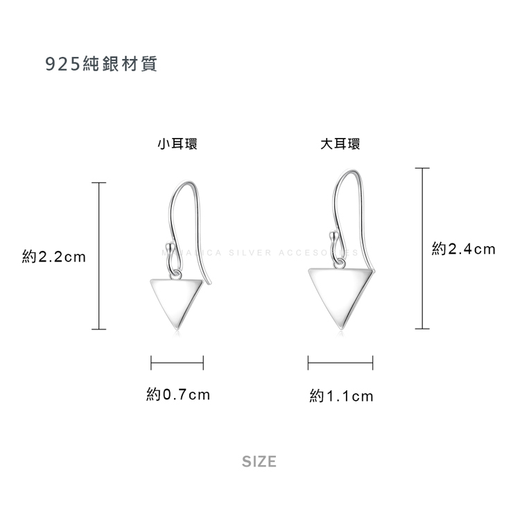 925純銀耳環 Majalica 三角幾合 送刻字 垂墜耳環 歐美耳環 抗過敏