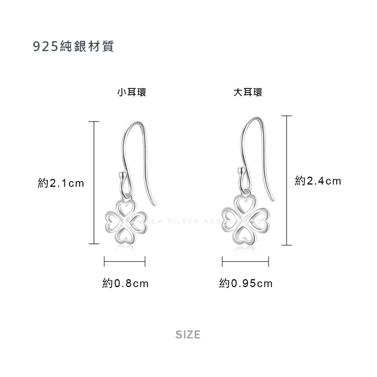 925純銀耳環 Majalica 浪漫幸運草 垂墜耳環 抗過敏