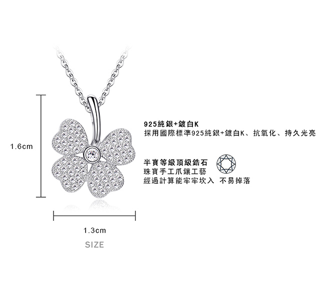 925純銀項鍊 Majalica 純銀飾「尋找幸運草」鋯石*單個價格* 附保證卡