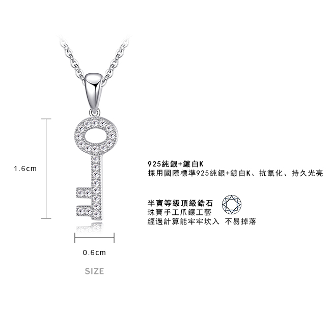 925純銀項鍊 Majalica 純銀飾 進入你心系列「開啟愛情」鑰匙 附保證卡