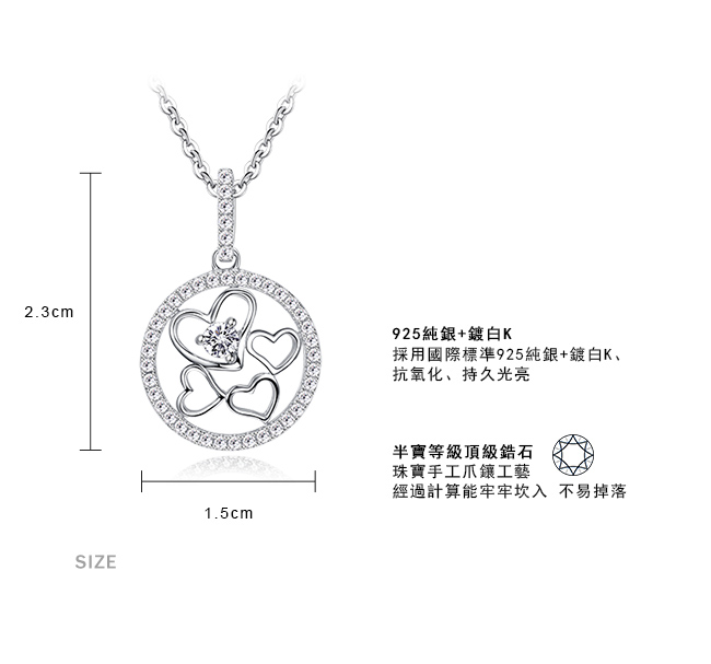 925純銀項鍊 Majalica 純銀飾「美好心情」愛心 附保證卡