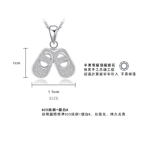 925純銀項鍊 Majalica 純銀飾「童心未泯」娃娃鞋 附保證卡