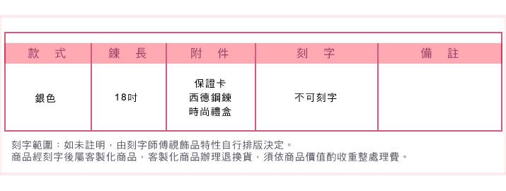 925純銀項鍊 Majalica 純銀飾 舞動人生系列「纏綿之舞」*單個價格* 附保證卡