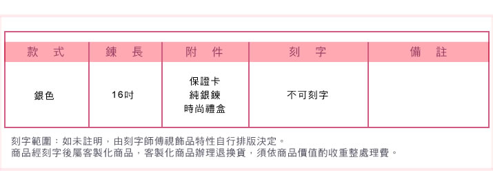 925純銀項鍊 Majalica 純銀飾「開啟心鎖」愛心鑰匙 鎖頭 附保證卡