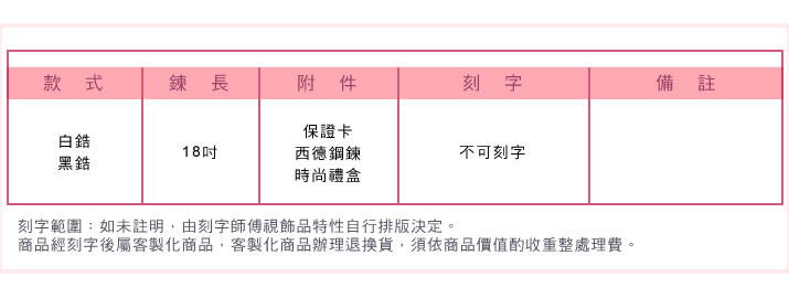 925純銀項鍊 Majalica 純銀飾「同心結」黑鋯 附保證卡