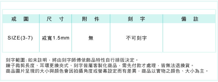 925純銀戒指 AchiCat 玩美 尾戒線戒混搭戒 銀色I-K*單個價格*