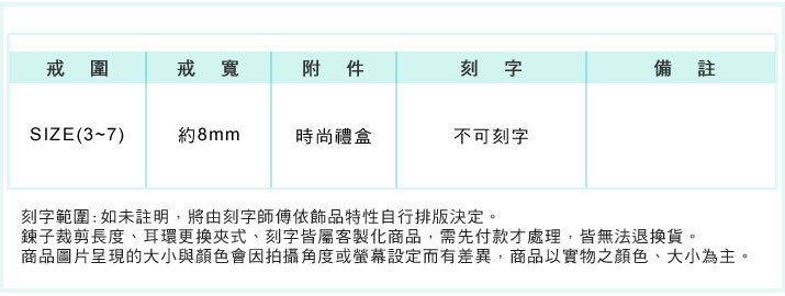 925純銀戒指AchiCat唯美愛戀 愛心 尾戒線戒混搭戒*單個價格*