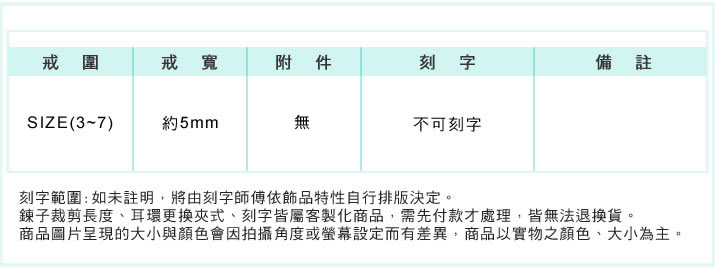 925純銀戒指AchiCat繫住幸福 尾戒線戒混搭戒*單個價格*