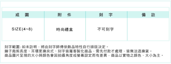 925純銀戒指 AchiCat 純銀飾 永恆時刻