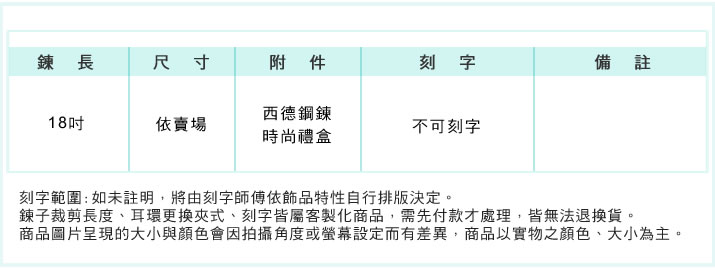 鋼項鍊 AchiCat 西德鋼 淘氣貓咪 兩款任選 小貓 交換禮物