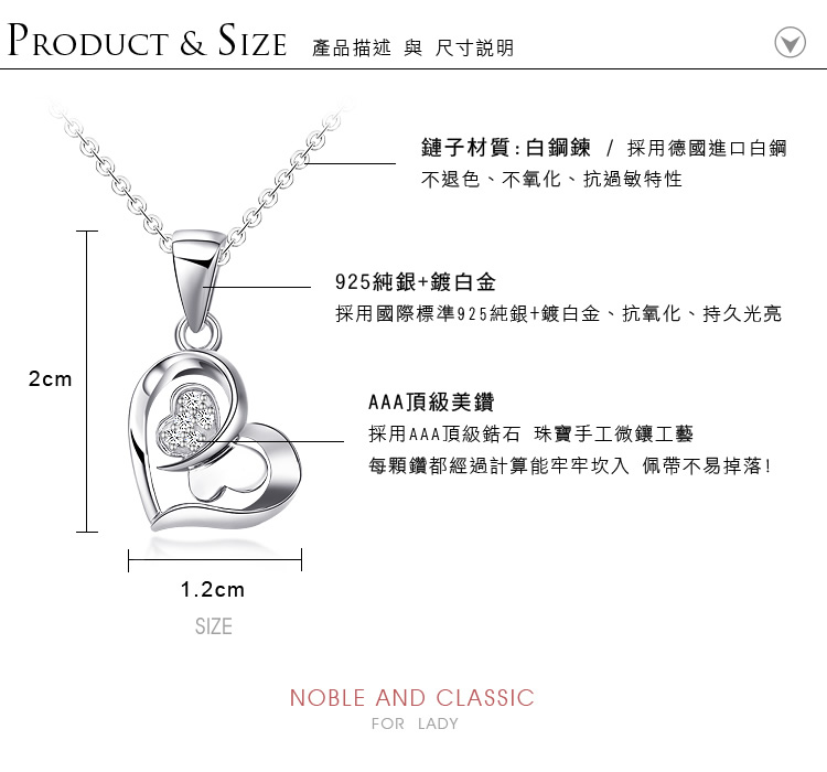 925純銀項鍊 AchiCat 心之蝶戀 愛心蝴蝶