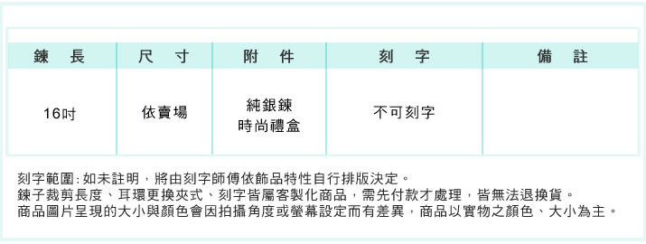 925純銀項鍊AchiCat鑽石淚痕 擬真鑽 情人聖誕節禮物 附純銀鍊