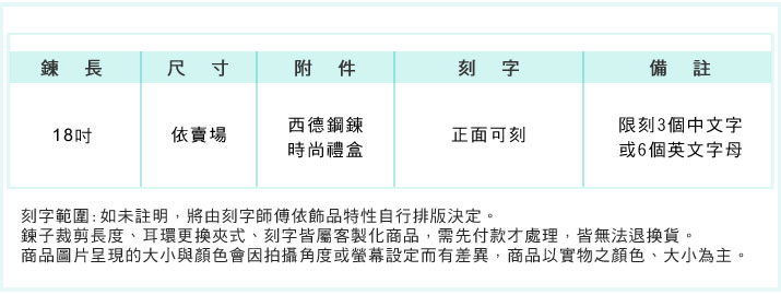 925純銀項鍊 AchiCat 蜜糖甜心 雙愛心 鎖骨鍊 送刻字