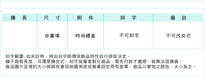 耳環 AchiCat 正白K 鎖住幸運 耳針式 銀色 一對價格