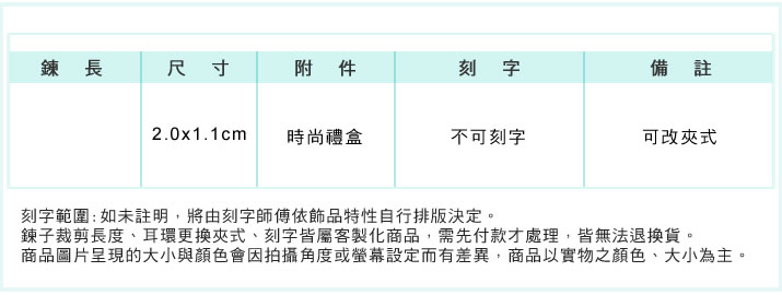 耳環 AchiCat 正白K 晶亮蝴蝶結 耳針式 聖誕節禮物 一對價格