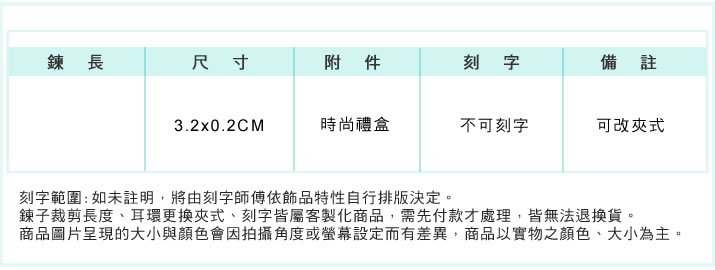 耳環 AchiCat 正白K 夢幻星世界 耳針式 三款任選 一對價格