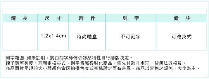 耳環 AchiCat 正白K 智慧之樹 耳勾式 聖誕節禮物 多款任選 一對價格