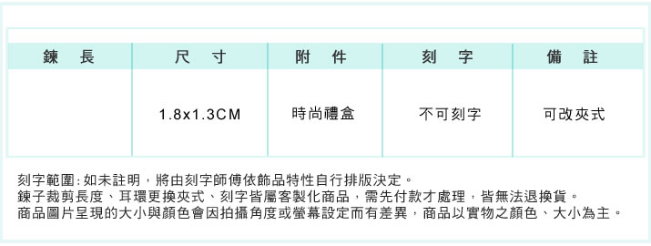 耳環 AchiCat 正白K 櫻桃蘋果 耳勾式 玫金款