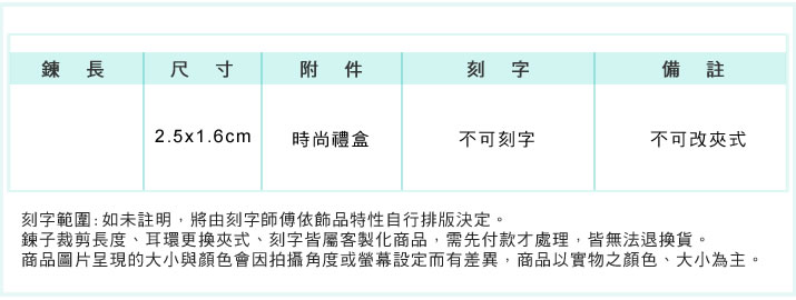 耳環 AchiCat 正白K 片片雪花 耳針式 聖誕節交換禮物 兩款任選 一對價格