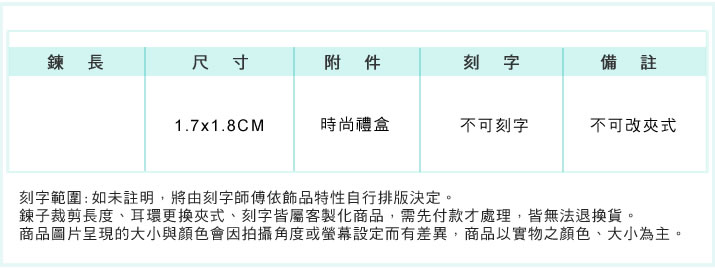 耳環 AchiCat 正白K 星戀星 星星 耳針式 兩款任選 一對價格