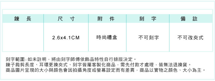 耳環 AchiCat 正白K 滿鑽蝴蝶結 耳勾式