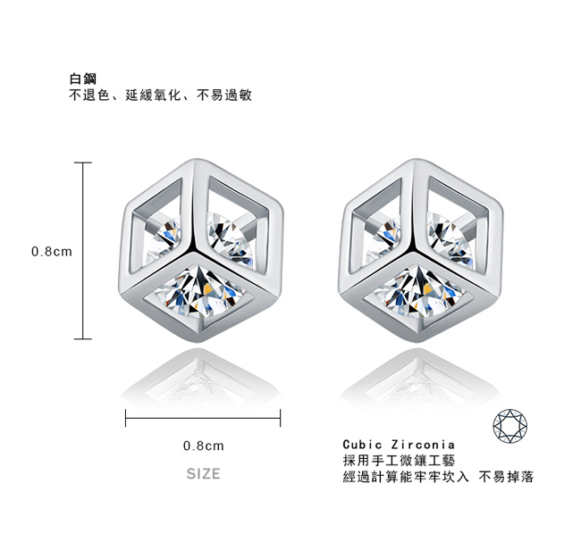 耳環 AchiCat 正白K 夢幻方糖 耳針式 銀色 一對價格