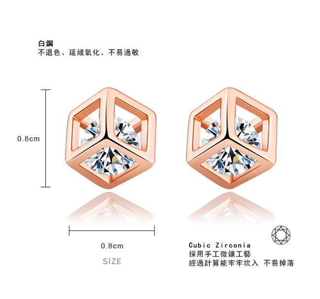 耳環 AchiCat 正白K 夢幻方糖 耳針式 玫金 一對價格 聖誕禮物