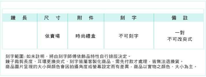 耳環 AchiCat 正白K 夢幻方糖 耳針式 玫金 一對價格 聖誕禮物