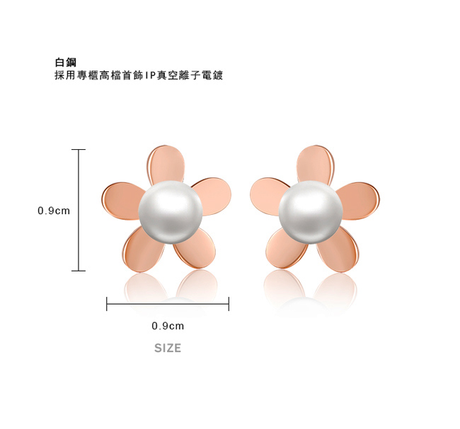 鋼耳環 AchiCat 白鋼 甜蜜小花 耳針式 玫金