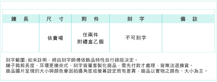 耳環 AchiCat 正白K 字母遊戲 抗過敏純銀針 銀色 單邊單個