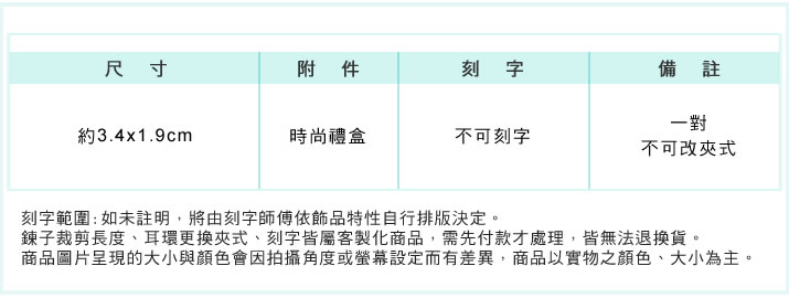 耳環 AchiCat 正白K 魔法俏貓咪 蝴蝶結 耳針式 三款任選