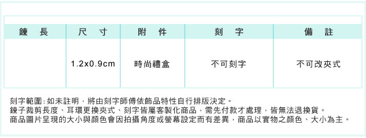 耳環 AchiCat 正白K 甜心狐狸 耳針式 蛋白石 聖誕禮物