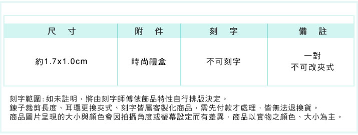 耳環 AchiCat 正白K 可愛小貓 耳針式 一對價格