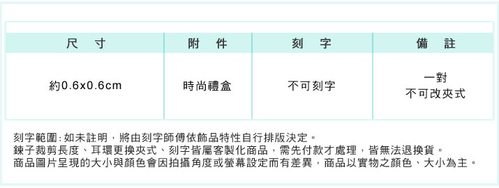 耳環 AchiCat 絢麗方塊 施華洛世奇水晶元素 抗過敏鋼耳針 多款任選 一對價格