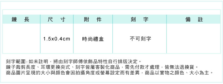 925純銀耳環 AchiCat 閃耀星光 粉鋯款