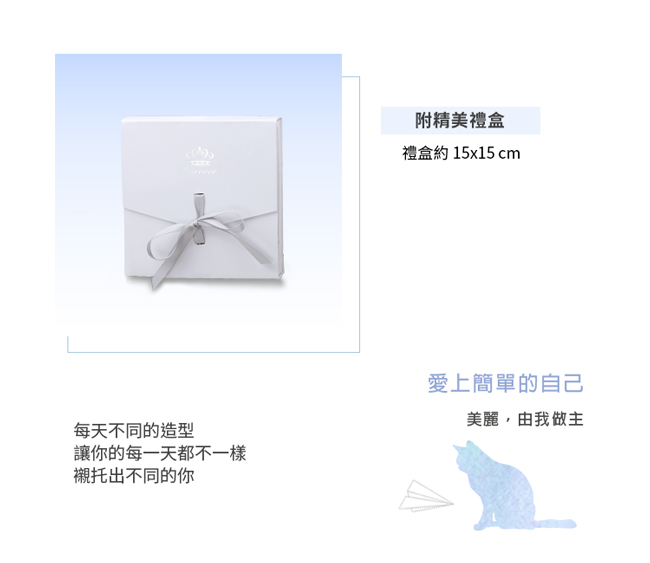 耳環七件組 925純銀/白鋼/正白K 一週耳環 抗過敏耳針 首飾盒 出清價 限量搶購*一組價格*