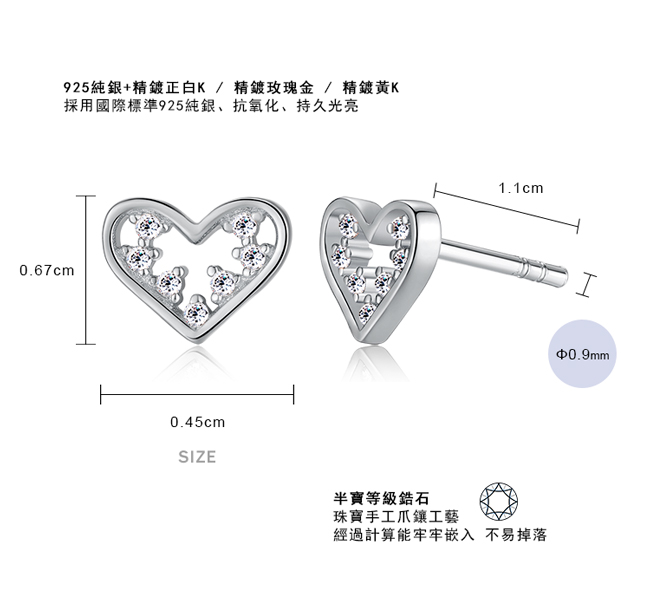 925純銀耳環ATeenPOP 耳針耳環 溫婉佳人 愛心耳環 貼耳耳環 抗過敏耳環 韓版耳環 三款任選 一對價格