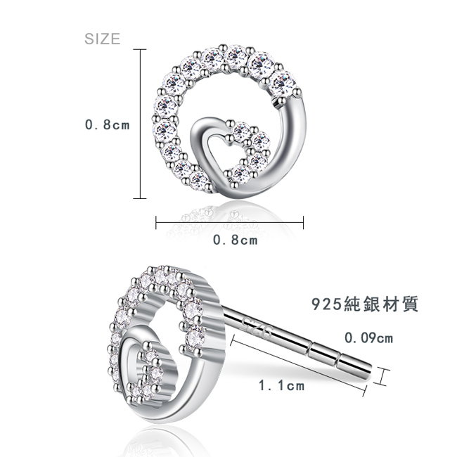 925純銀耳環 AchiCat 純銀飾 甜入心窩 愛心