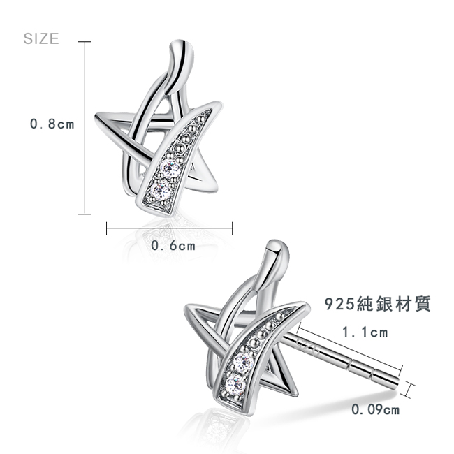 925純銀耳環 AchiCat 純銀飾 獨特世界 星星