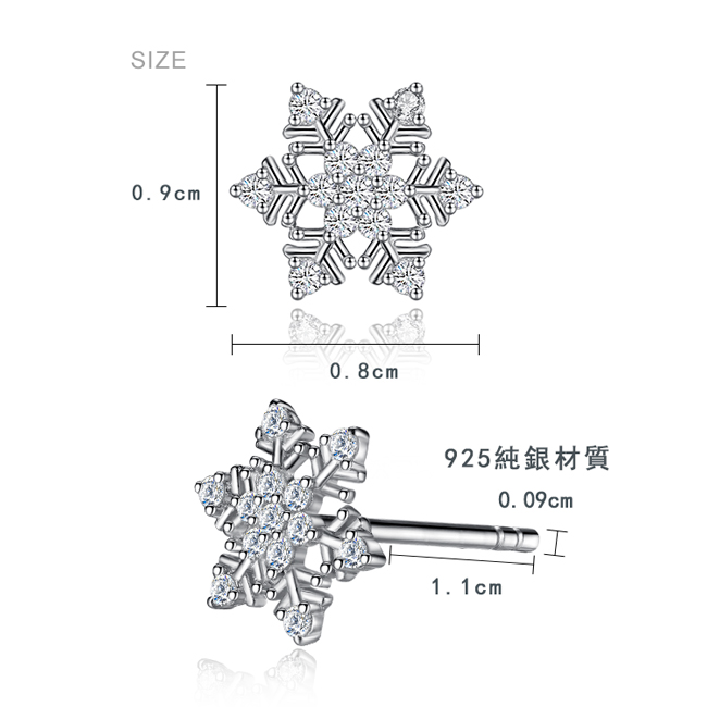 925純銀耳環 AchiCat 純銀飾 冰晶雪花 聖誕禮物