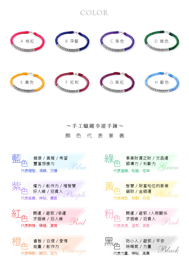 蠶絲蠟繩手鍊 AchiCat 925純銀飾 財源滾滾 B深藍