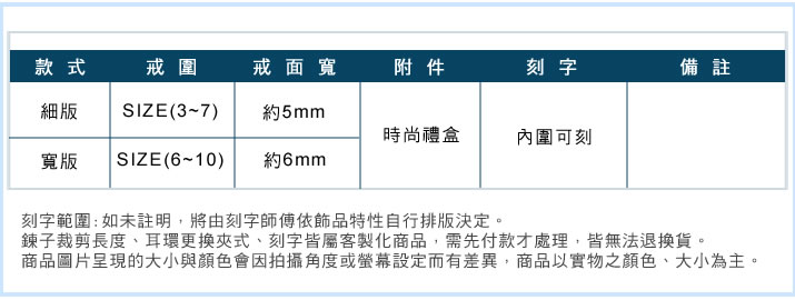 情侶對戒 ATeenPOP 白鋼戒指 守候幸福 幸運草 黑玫款 *單個價格*