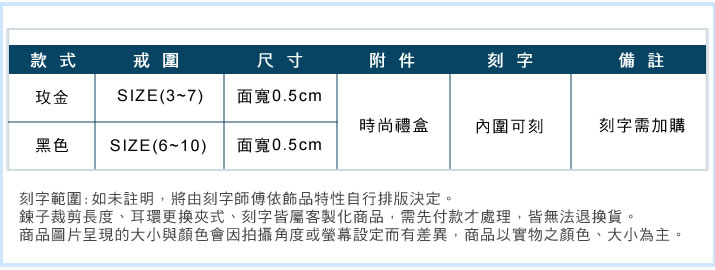 情侶戒指 ATeenPOP 珠寶白鋼戒指 瞬間心動 情人對戒 情人節禮物 刻字戒指 單個價格