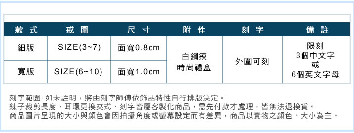 情侶對戒 ATeenPOP 珠寶白鋼戒指 神秘魅力 送刻字*單個價格*